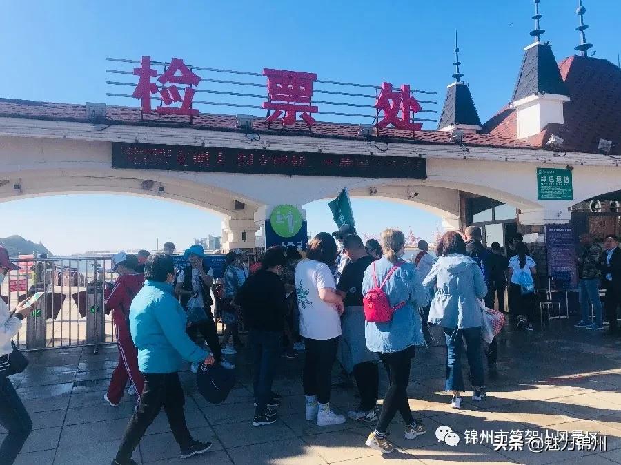 锦州笔架山风景区晚上,锦州笔架山风景区四月中旬