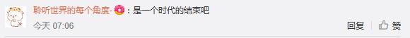 师胜杰相声大全郭德纲于谦,师胜杰相声经典胶东话