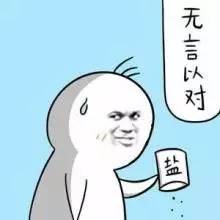 化学骗术大揭秘,化学骗术与江湖揭秘