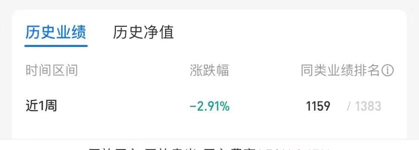 支付宝基金新人怎么买,支付宝基金怎么玩新手入门教程