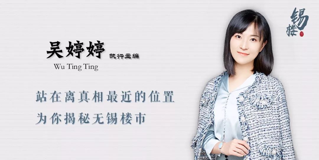 无锡安置房价格比商品房便宜多少,无锡安置房现在值得买吗