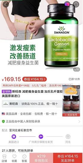 在拼多多上怎样才能买到正品好货,拼多多拼了很久的单子