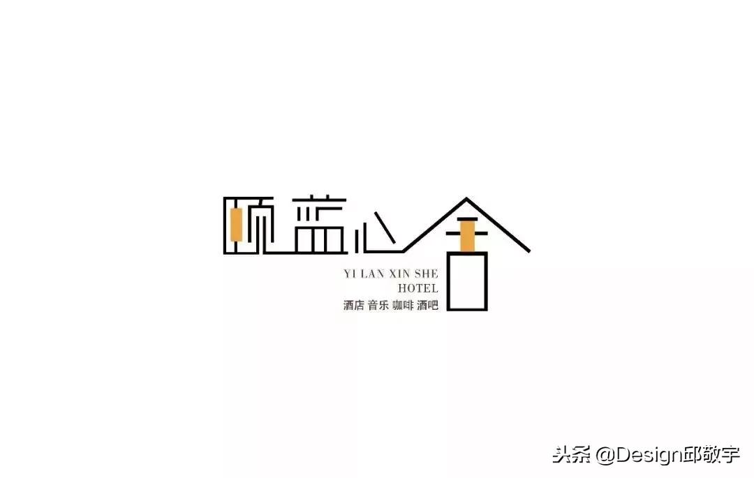 娓呴泤灏忛櫌姘戝logo璁捐,姘戝椁愰ギlogo璁捐