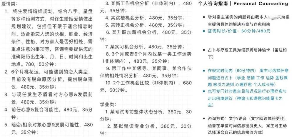 占卜术盘点,真正的占卜术其实很简单