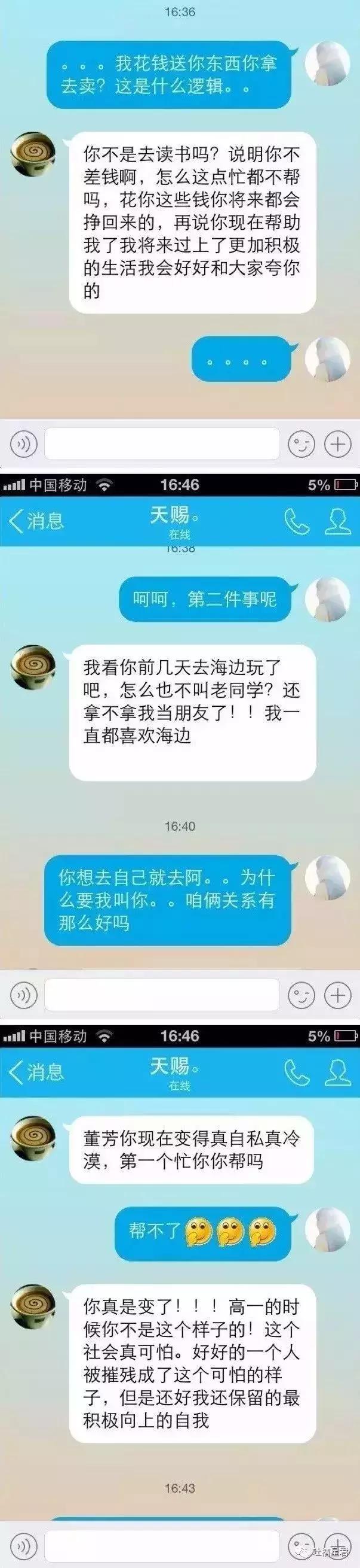 澳洲华裔代购,澳洲华人代购真实感受