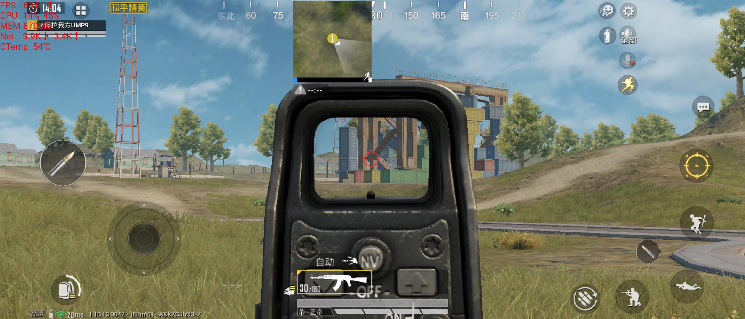 motorolaedges2022,motorolaedges30屏幕评测