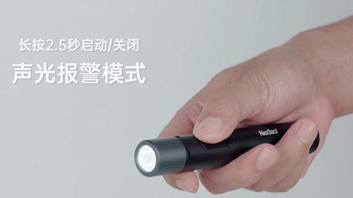 小米极峰手电筒,小米有品手电筒评测