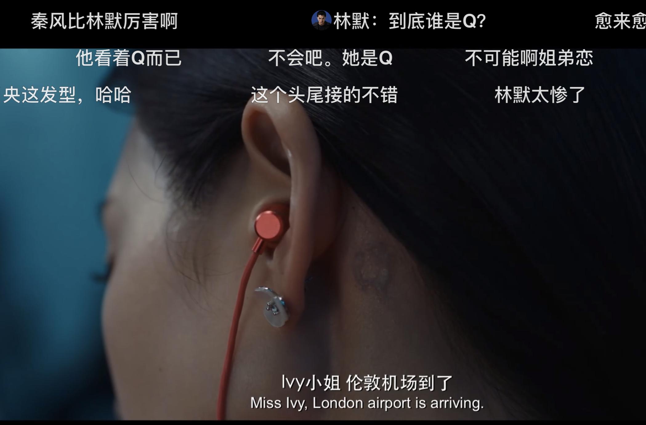 笑脸？IVY？还是Q？女人，你的名字叫谎言，《唐人街探案》如是说