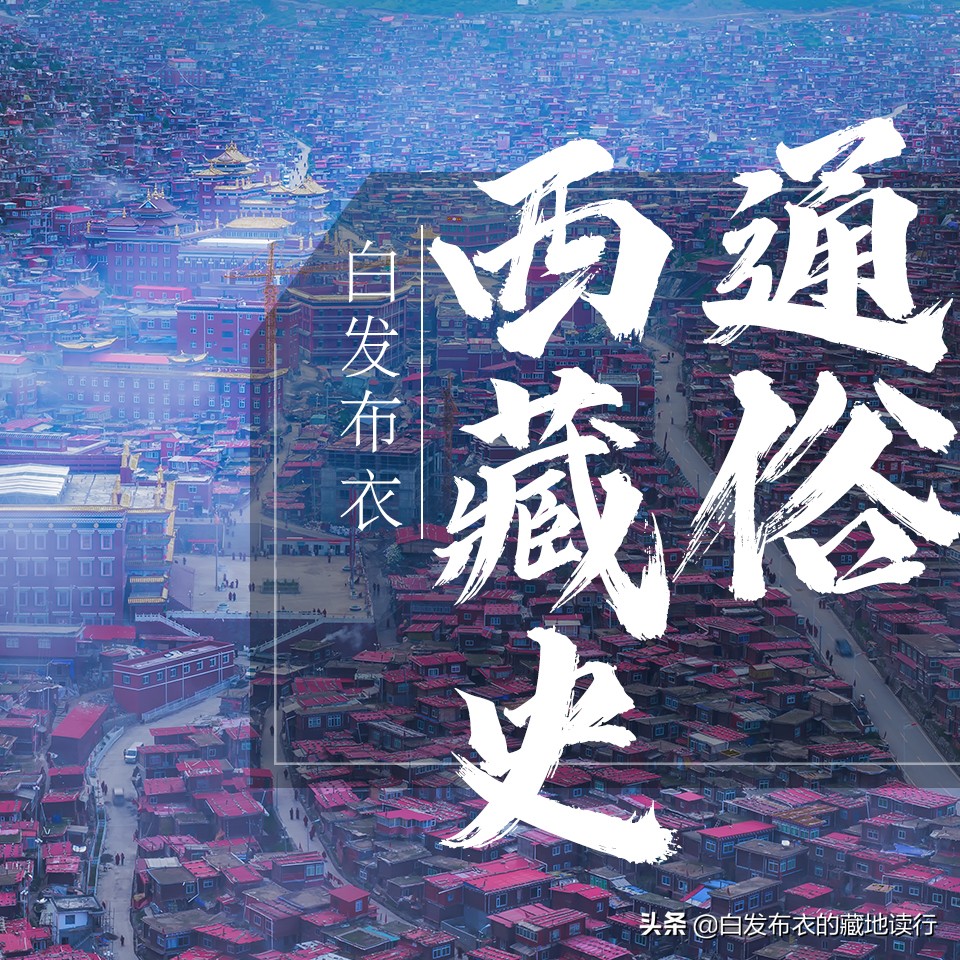 藏族国王松赞干布的历史,松赞干布的生平事迹藏语