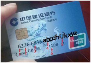 怎么给手机软件设密码,设密码怎么设能记住