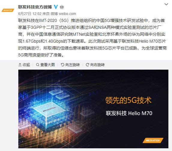 联发科和高通对决,高通麒麟苹果联发科三星