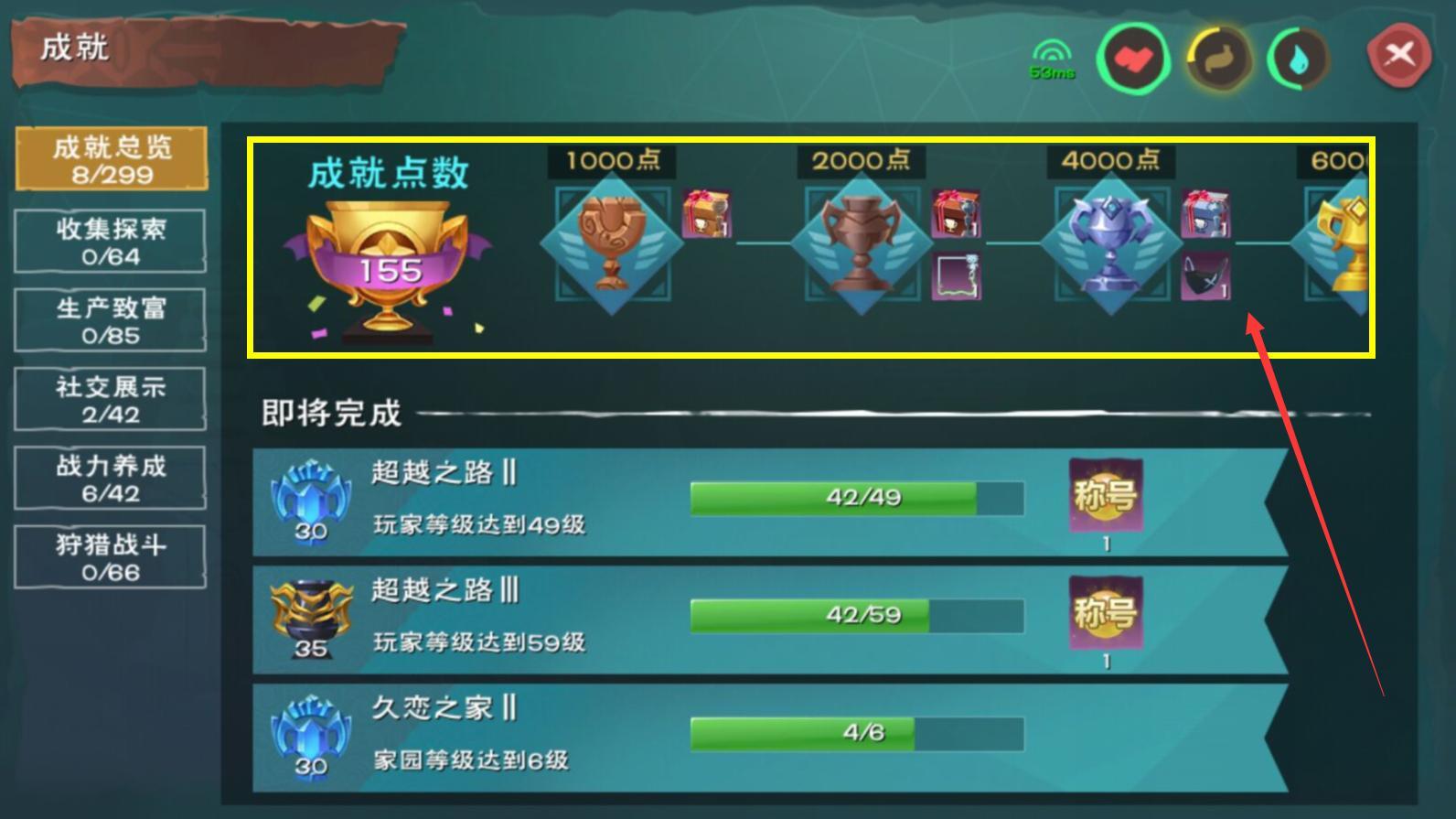 创造与魔法交易所bug教学,创造与魔法bug最新版本