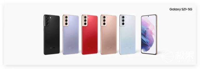三星S21系列来了！屏幕缩水+塑料后壳，还学苹果环保