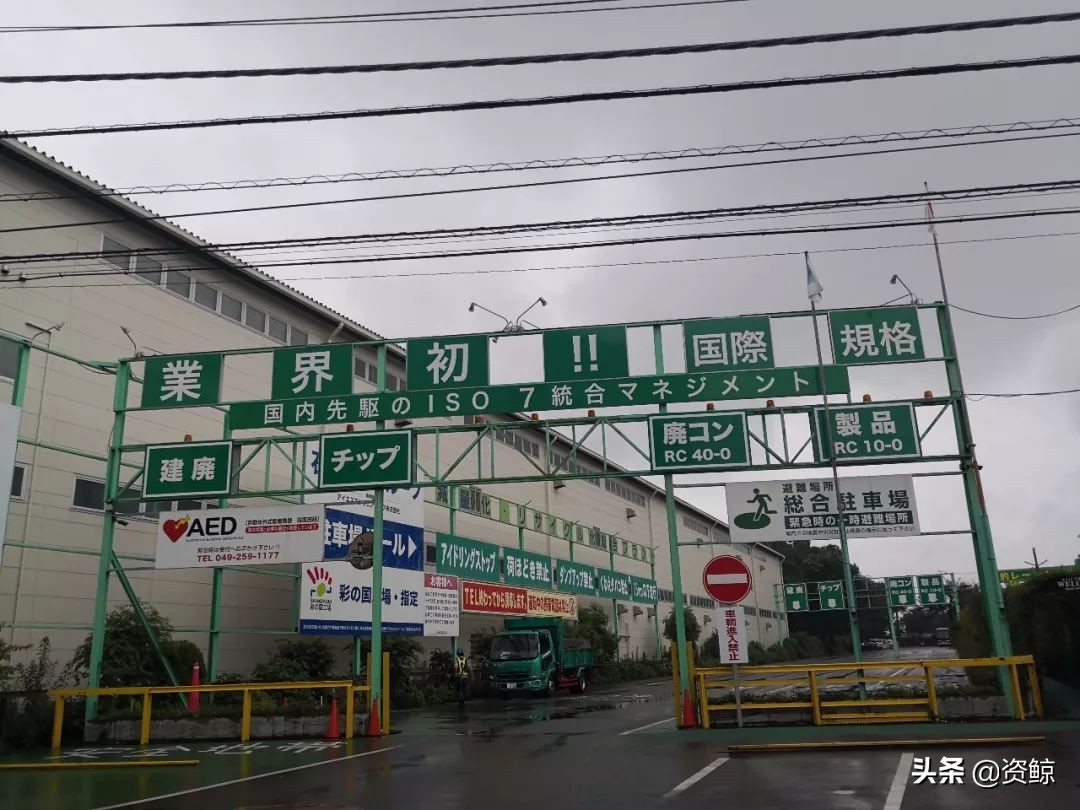 日本的小微企业有哪些,日本小微企业