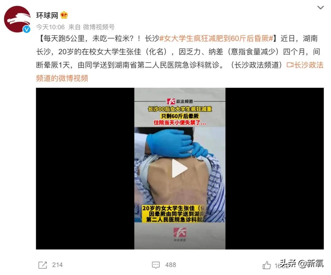 为什么有人瘦了反而变得更丑,为什么有人瘦下来也很丑