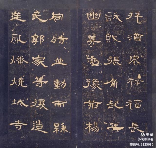 书法入门写曹全碑可以吗,毛笔字书法入门教程隶书曹全碑