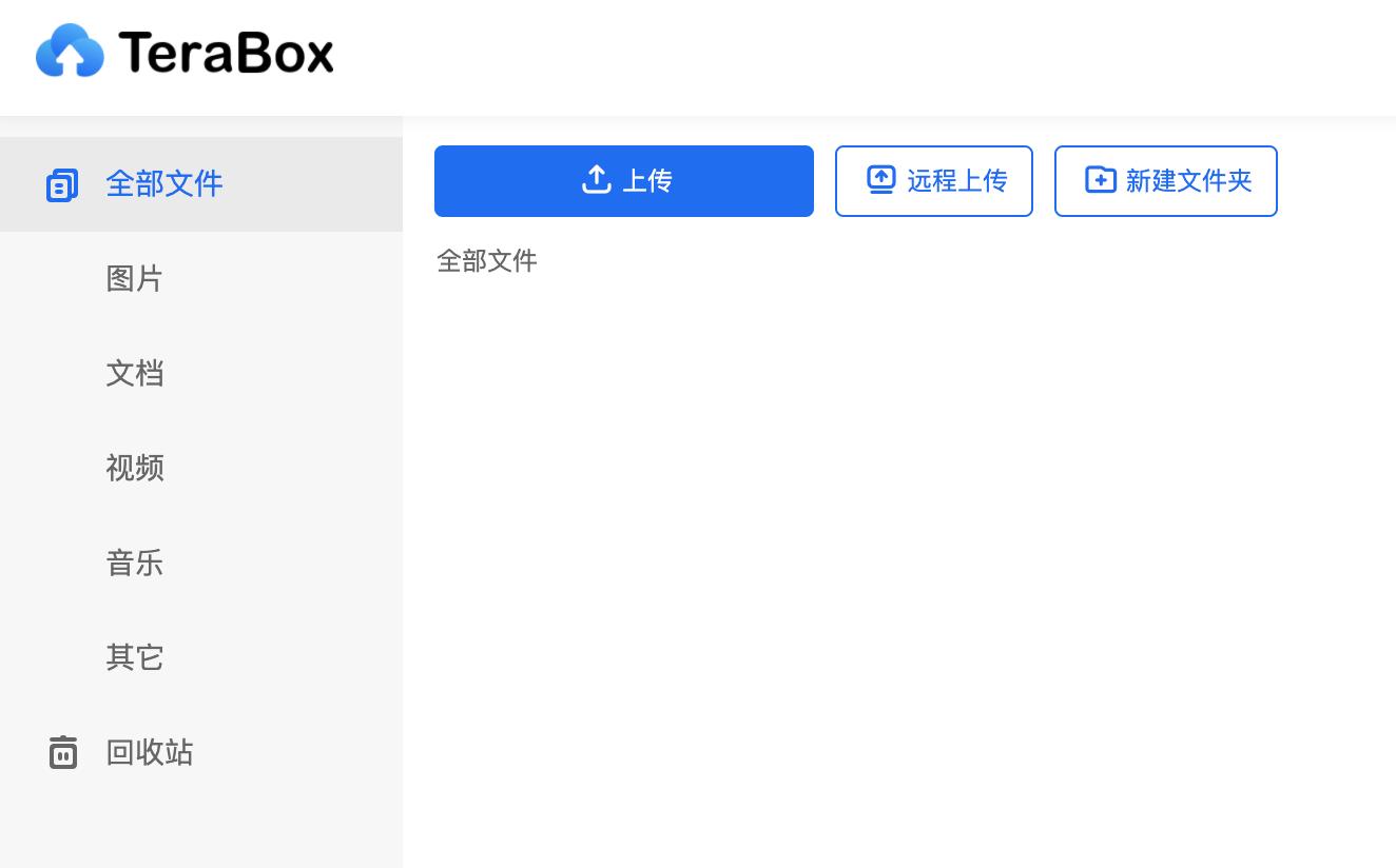 听说超清百度网盘,海外版百度云盘限速吗