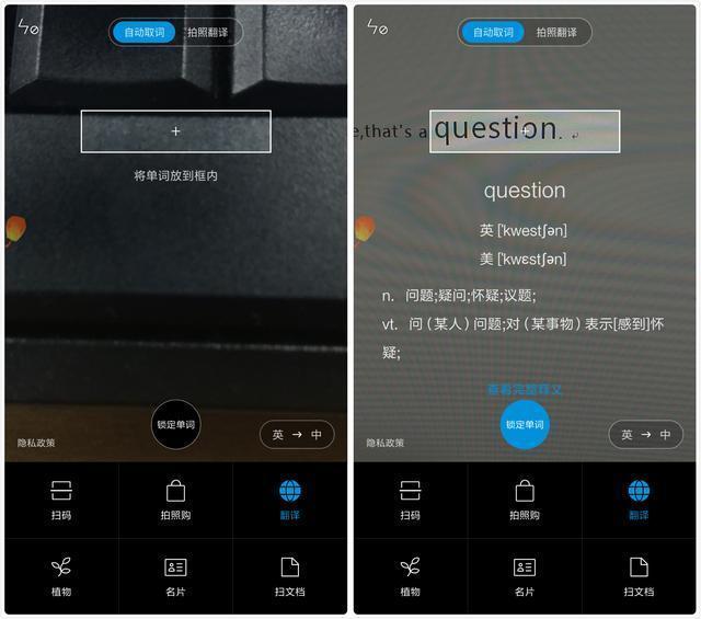 小米有自带的翻译吗,小米屏幕翻译功能怎么开启