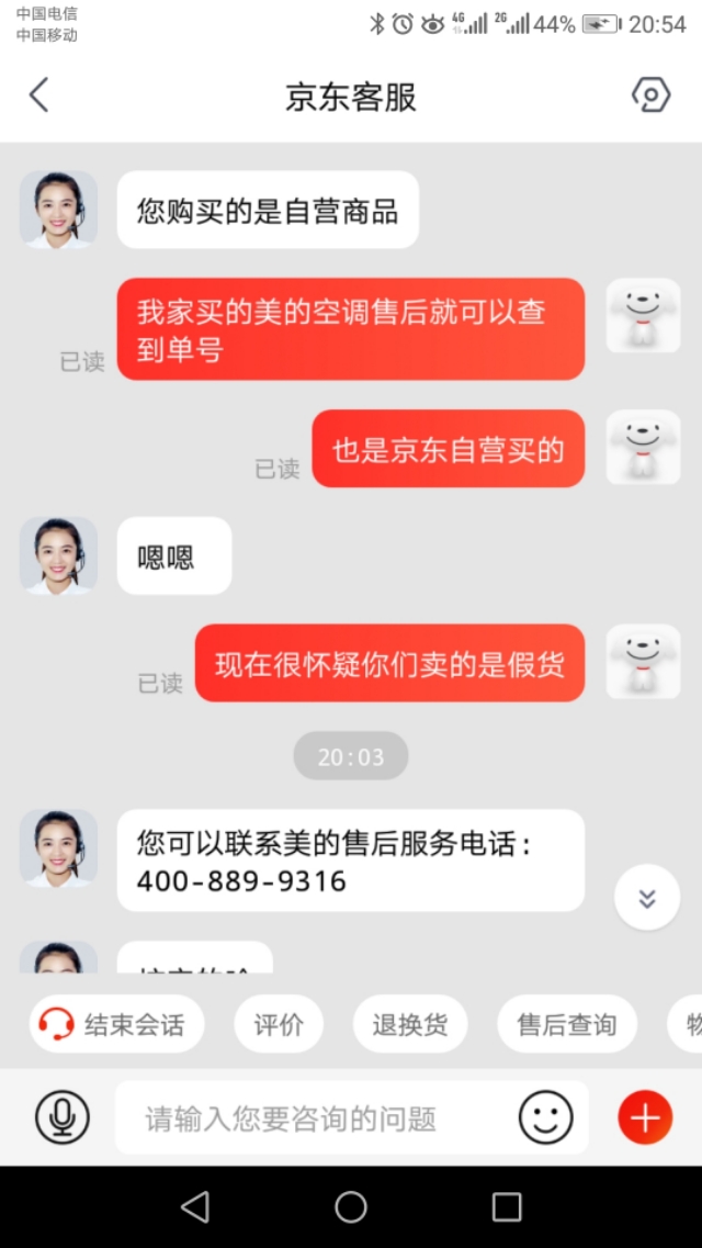 京东自营质保三个月超了几天坏了,京东电器质保内坏了怎么办