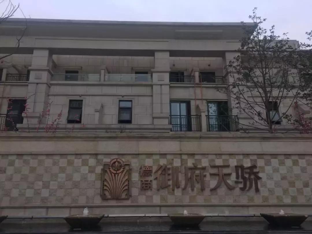 德商御府天骄叠拼装修,德商御府天骄92平方