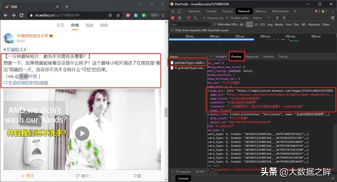 python可以抓取同花顺500档数据吗,用python获取同花顺实时数据