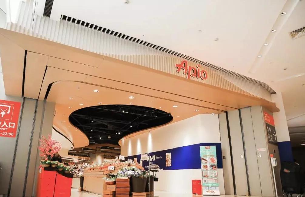 高端精品超市上海,上海最新精致超市