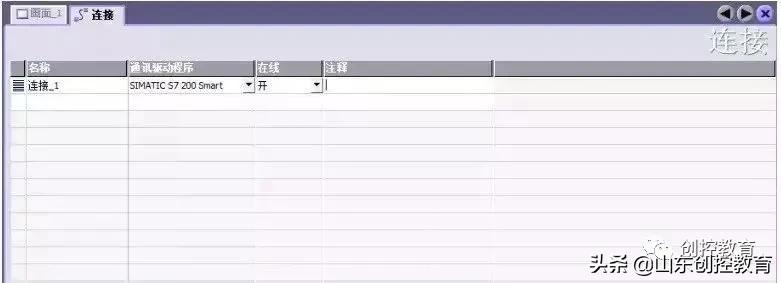 s7-200smart怎样连接昆仑通态触摸屏,西门子s7-200smart威纶通触摸屏