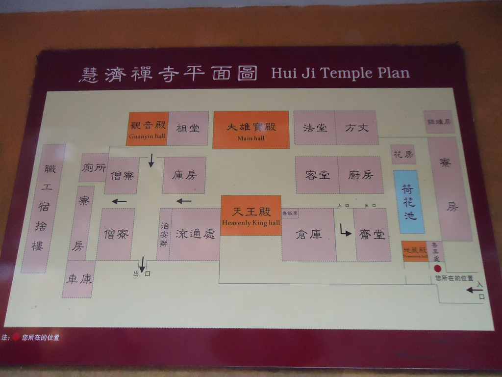 探寻古建筑视频,普陀山梵音古洞建筑风格