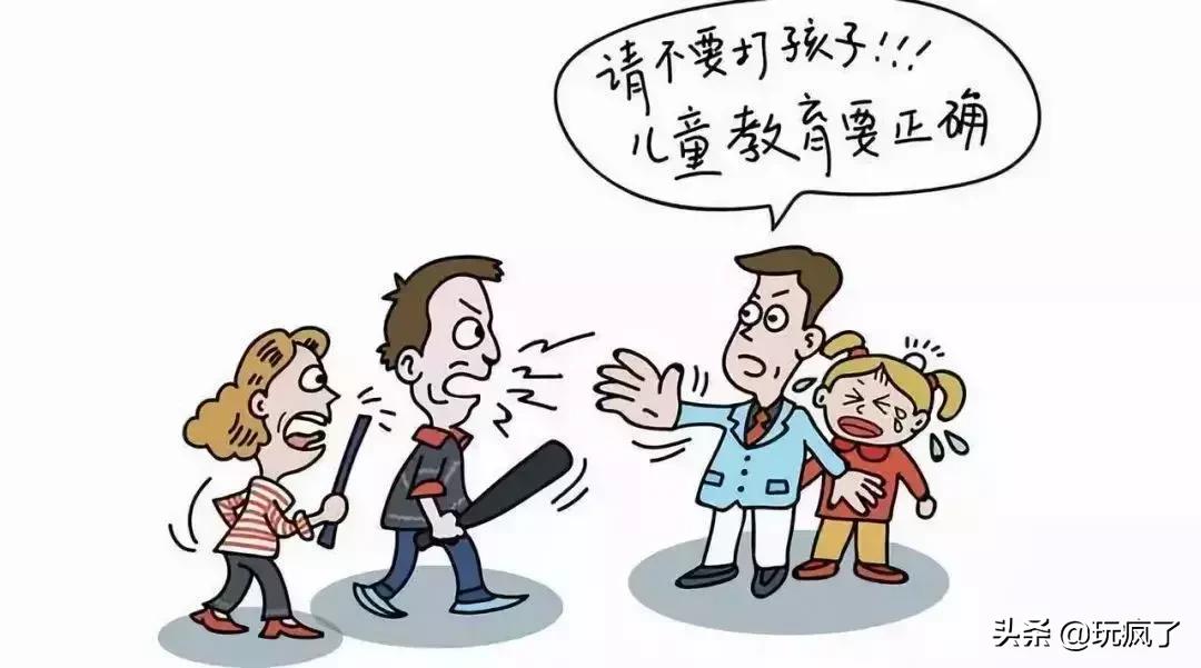 孩子惹你生气怎么控制自己的情绪,孩子惹自己生气怎么控制情绪