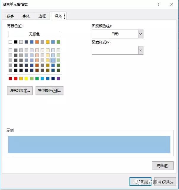 excel条件格式蓝色数据条,excel每行颜色数据单独汇总