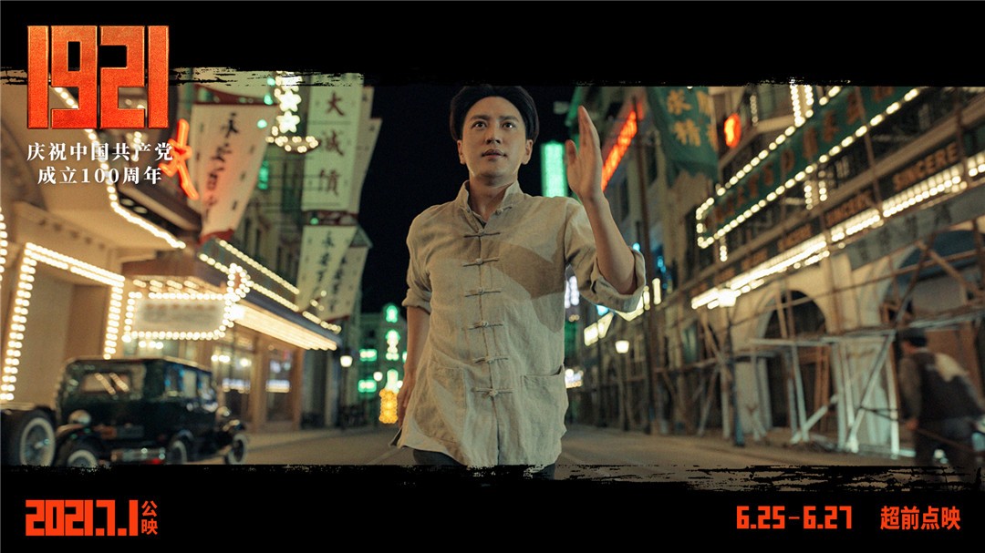百年前星星之火,百年前风雨飘摇