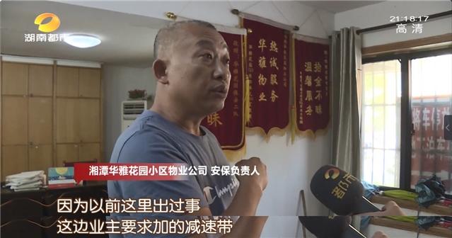 减速带噪音怎么解决,过减速带后噪音大