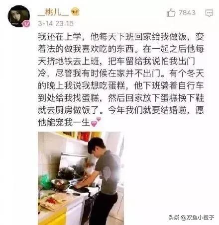 我的钢铁直男成功击退了绿茶biao！！聊天截图过于舒适