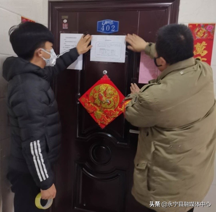 永宁县自然资源局：严格落实“四包一”，服务居家视察者