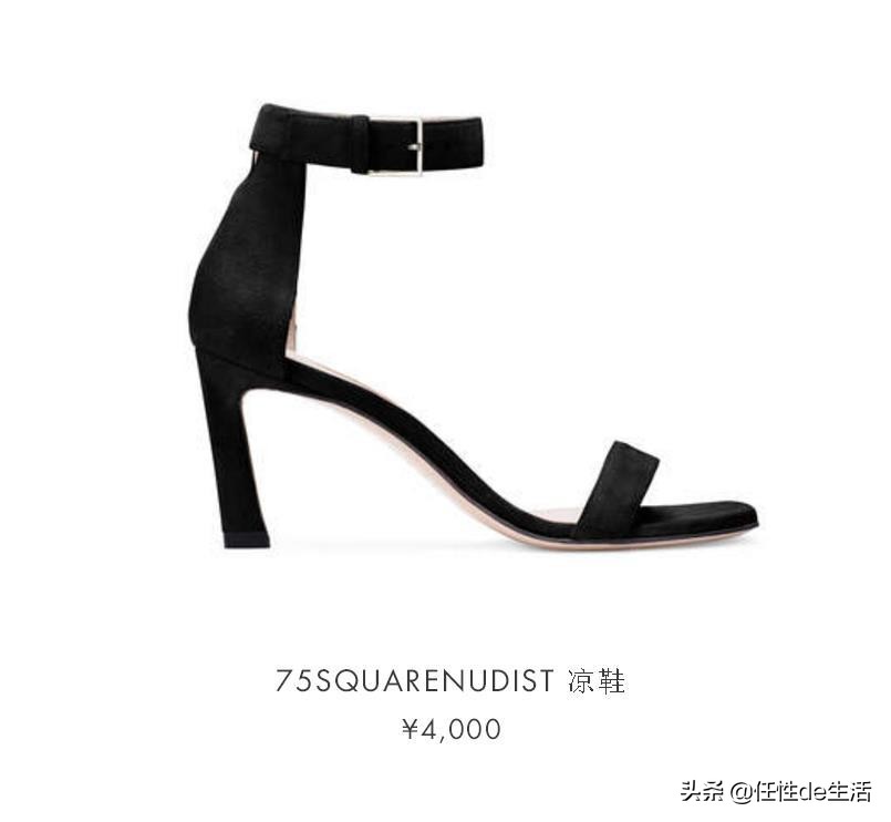 杨幂sw代言广告,带货女王杨幂