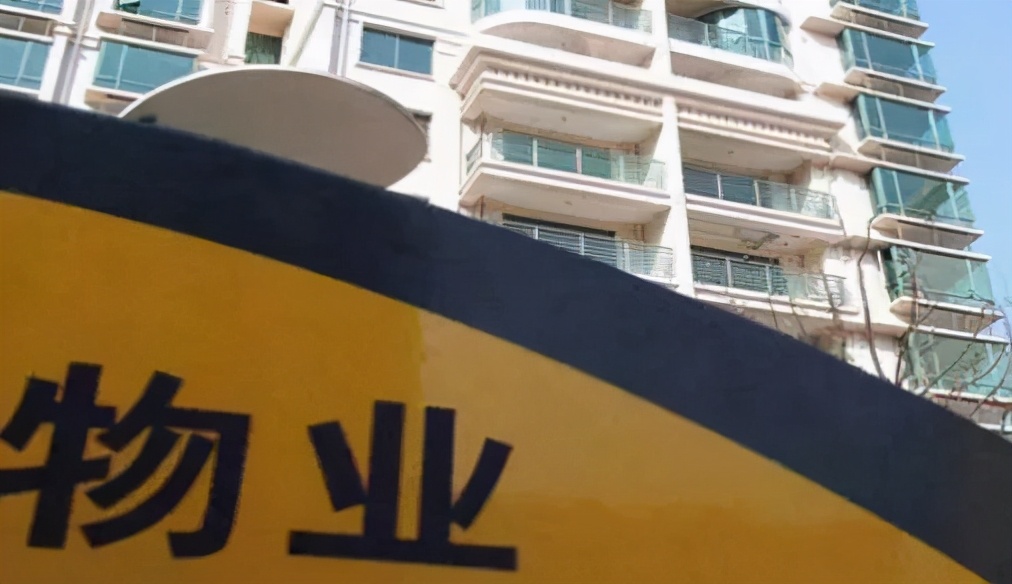 物业费交错口袋，上海463户业主稀里糊涂成被告！“老娘舅”这样*局破**