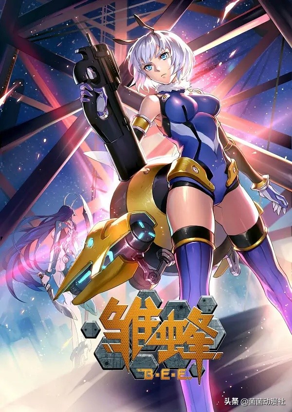 国漫有妖气,有妖气的国漫