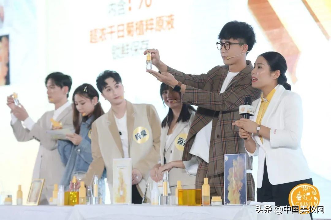 春纪护肤抗衰,春纪高佣合伙人照片