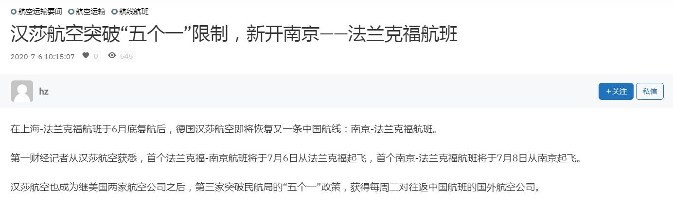 停留俄罗斯如何回国,停留国外回国第一天