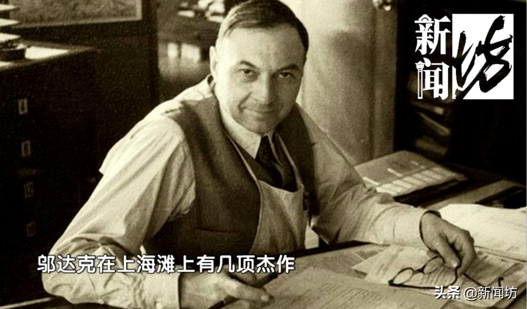 远东上海第一豪宅,百年前的远东第一别墅