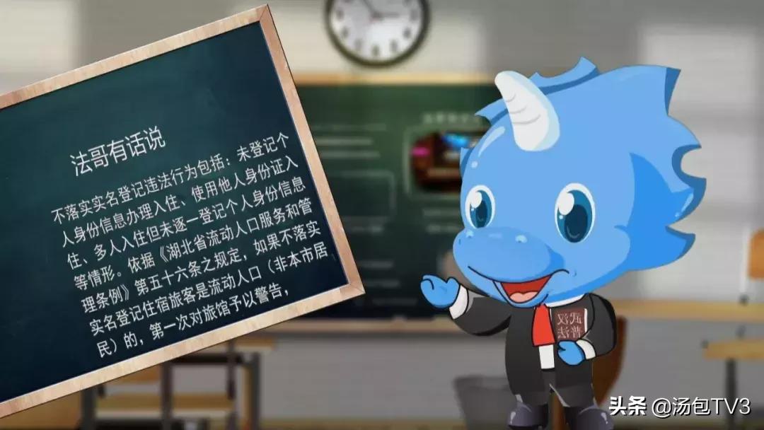 法哥来啦八十九期,法哥来啦完整版视频