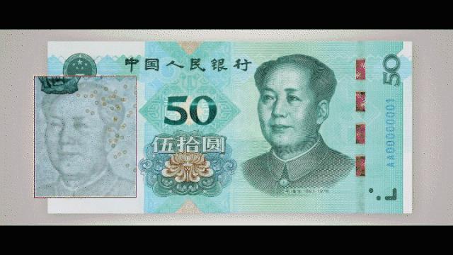 新版人民币来了值得收藏吗,新版人民币10元纸币图片