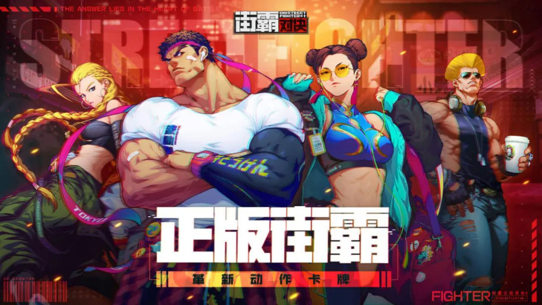 腾讯年度发布会天刀手游,天涯明月刀发布会完整视频