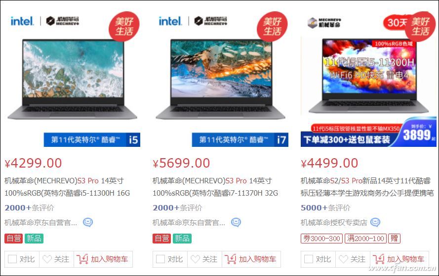 笔记本电脑显示充电100却充不进电,联想笔记本电脑e430电池无法充电