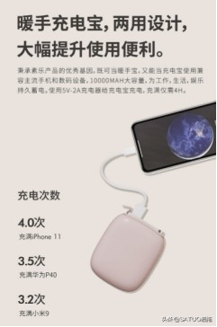 冬天怕冷不想动？你可能需要这几样东西