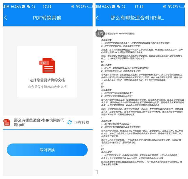 oppo手机隐藏的6个实用小技巧,oppo手机有没有什么使用小技巧