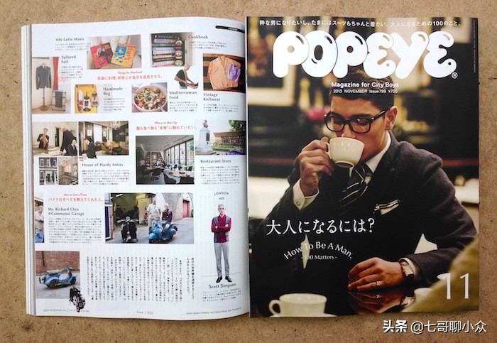 最受欢迎的男性杂志,国内5大男性杂志排行榜