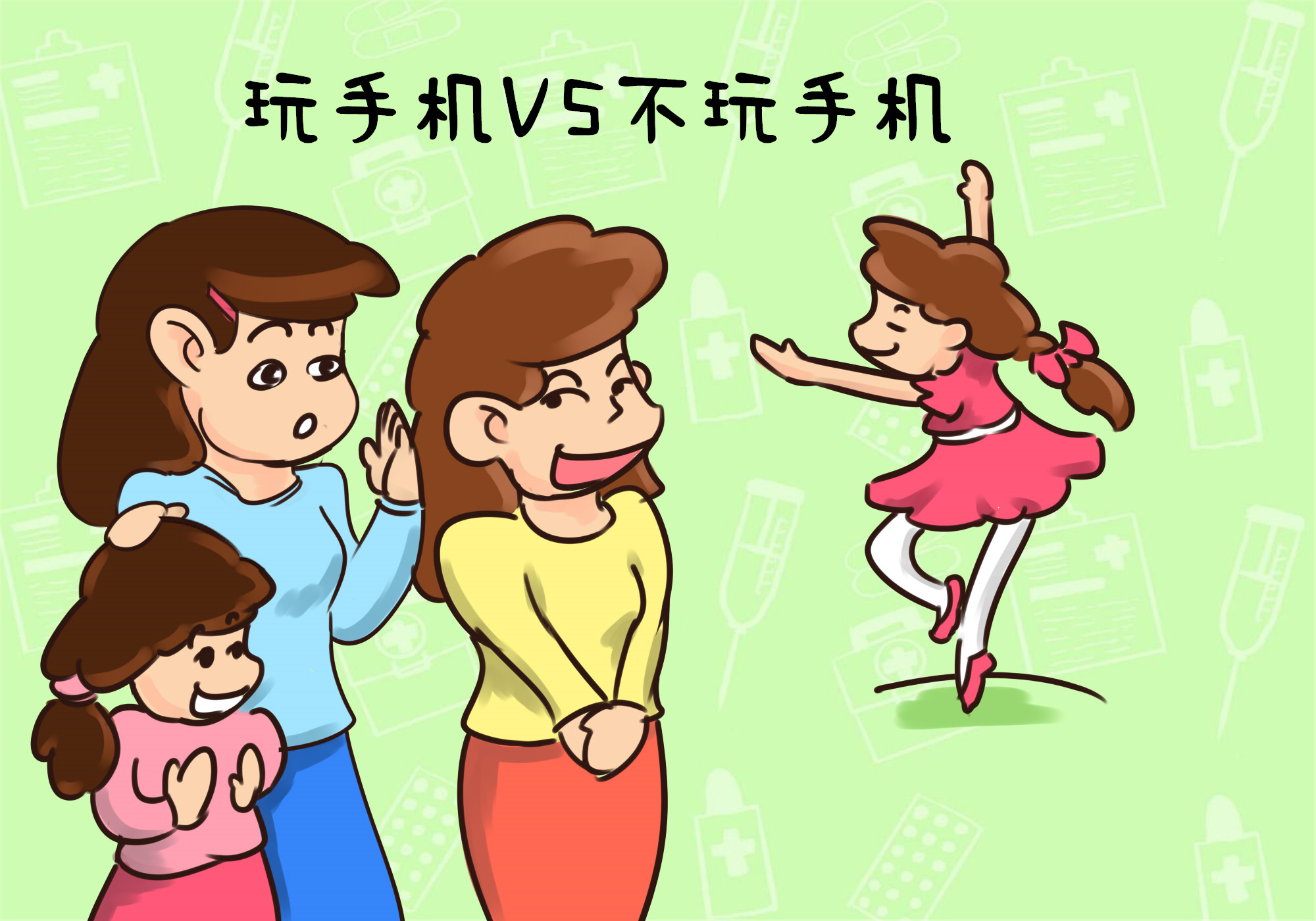 孩子不玩手机家长做什么,从小不玩手机的孩子