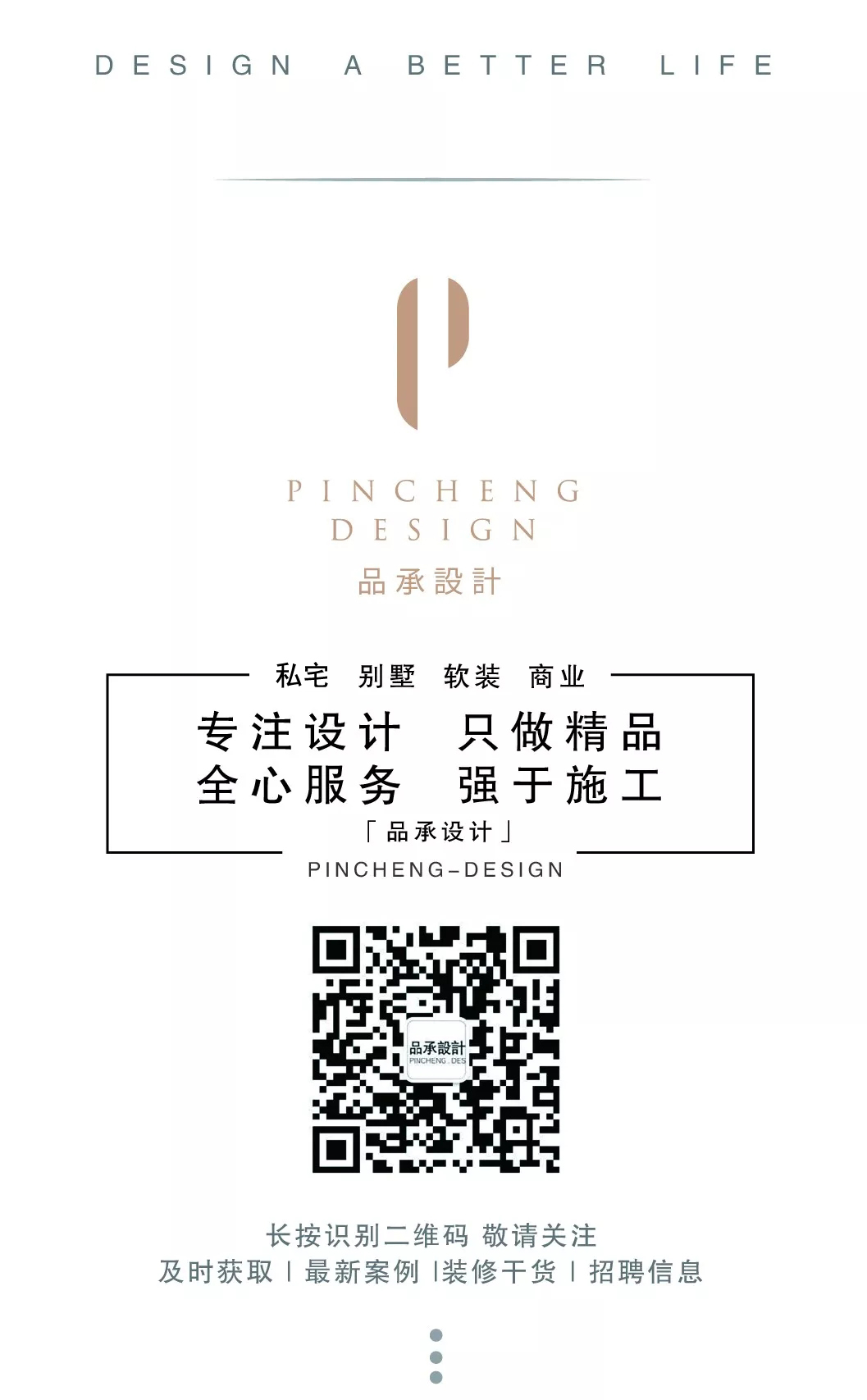 武汉叠墅阳光房设计,武汉品承设计院