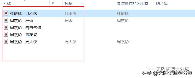 Foobar2000,无损音乐*放播**器*载下**（软件篇）
